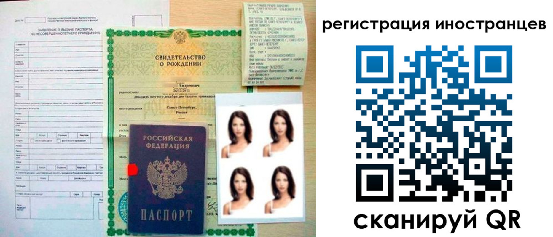 регистрация в Жирновске