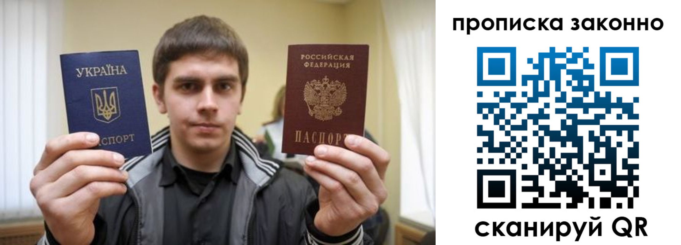 временная регистрация 2025 в Жирновске
