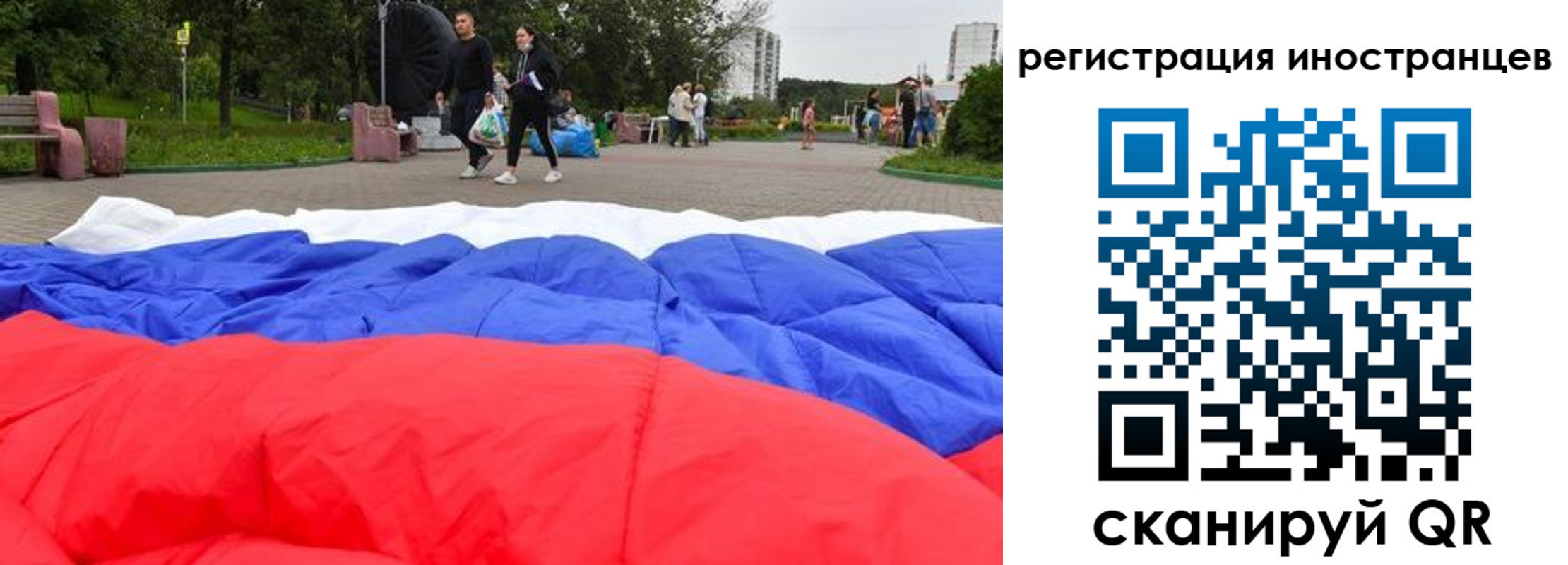 прописка для кредита в Жирновске