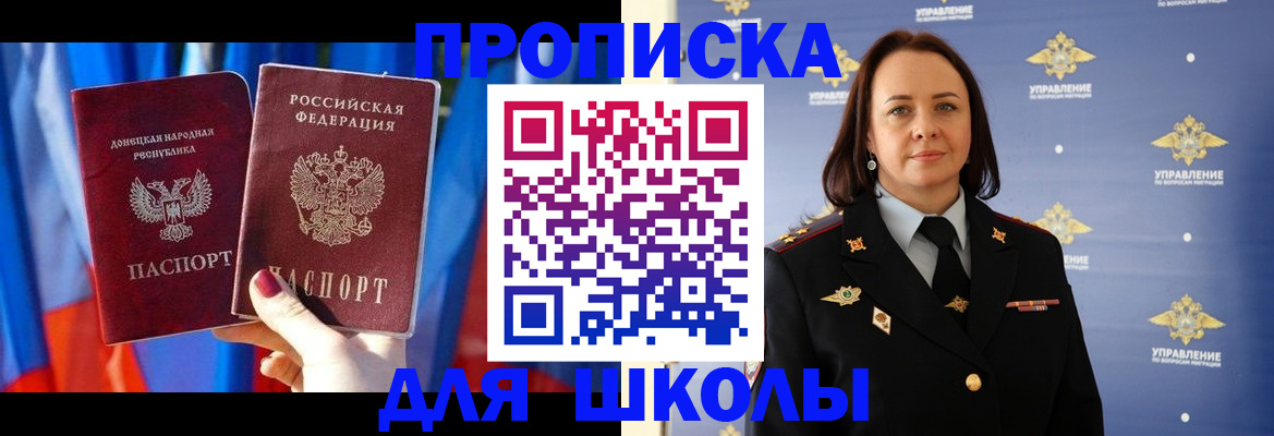 миграционный учет в Жирновске